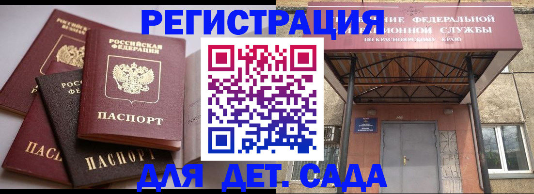 прописка иностранных граждан в Карелии